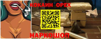 мефедрон мука Азнакаево
