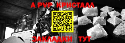 дживик Азнакаево