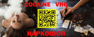 гидра Абинск