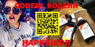 альфа пвп VHQ Абакан