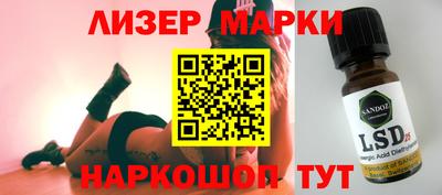 альфа пвп Бузулук