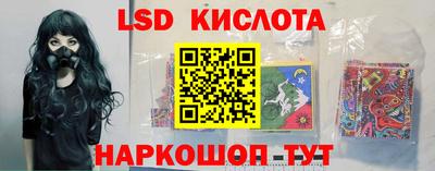 альфа пвп VHQ Абакан