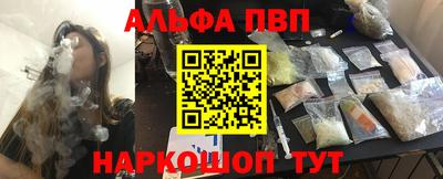 бутират Бугуруслан