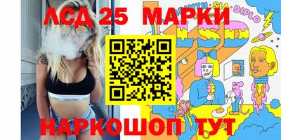 гидра Абинск