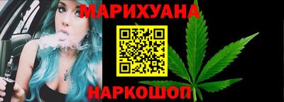 бутират Бугуруслан