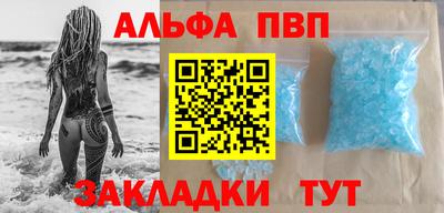 мет Абакан