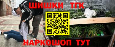 бутират Бугуруслан