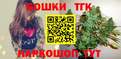 бутират Бугуруслан