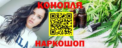 гидра Абинск