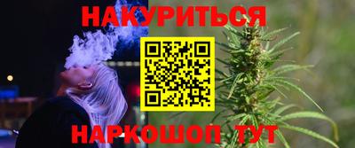 гидра Абинск