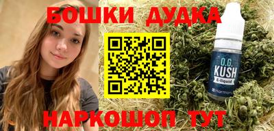дживик Азнакаево