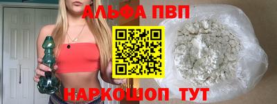 гидра Абинск