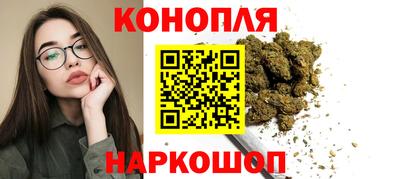 гидра Абинск
