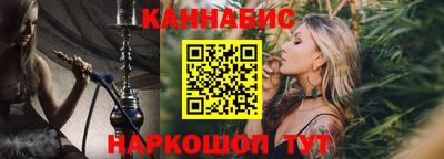 бутират Бугуруслан