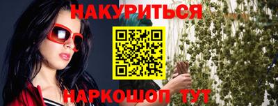 альфа пвп VHQ Абакан
