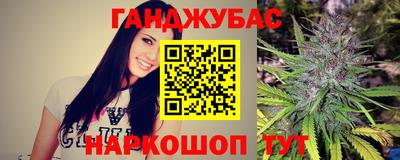 гидра Абинск