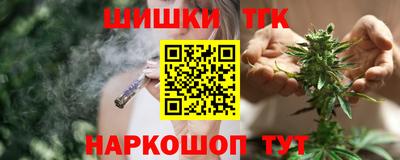гидра Абинск