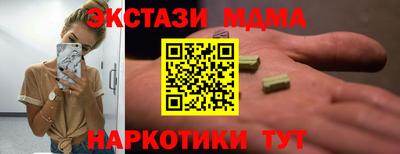 бутират Бугуруслан