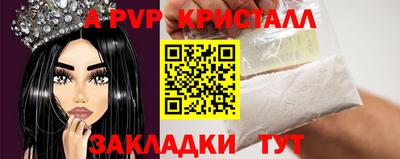 альфа пвп VHQ Абакан