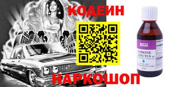 альфа пвп VHQ Абакан