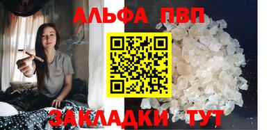 дживик Азнакаево