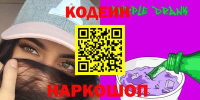 альфа пвп VHQ Абакан