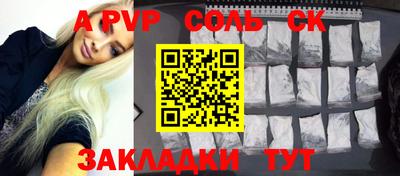 дживик Азнакаево