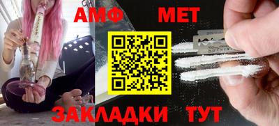 дживик Азнакаево
