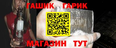 альфа пвп VHQ Абакан