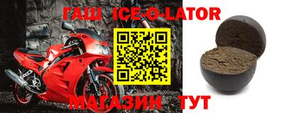 альфа пвп VHQ Абакан