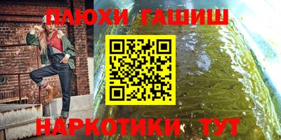 альфа пвп VHQ Абакан