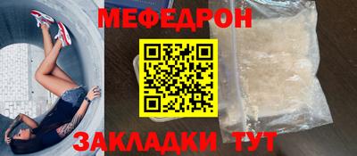 дживик Азнакаево