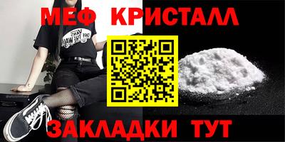 гидра Абинск