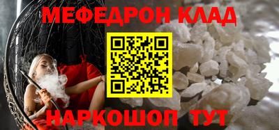 дживик Азнакаево