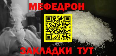 скорость mdpv Будённовск