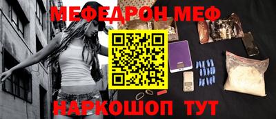 альфа пвп VHQ Абакан
