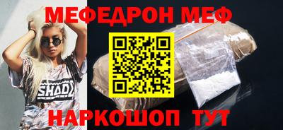 скорость mdpv Будённовск