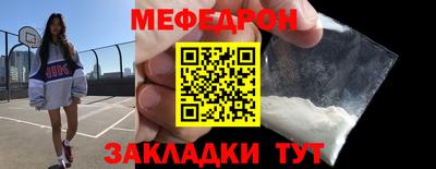 альфа пвп VHQ Абакан
