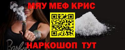 гидра Абинск