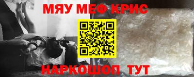 дживик Азнакаево