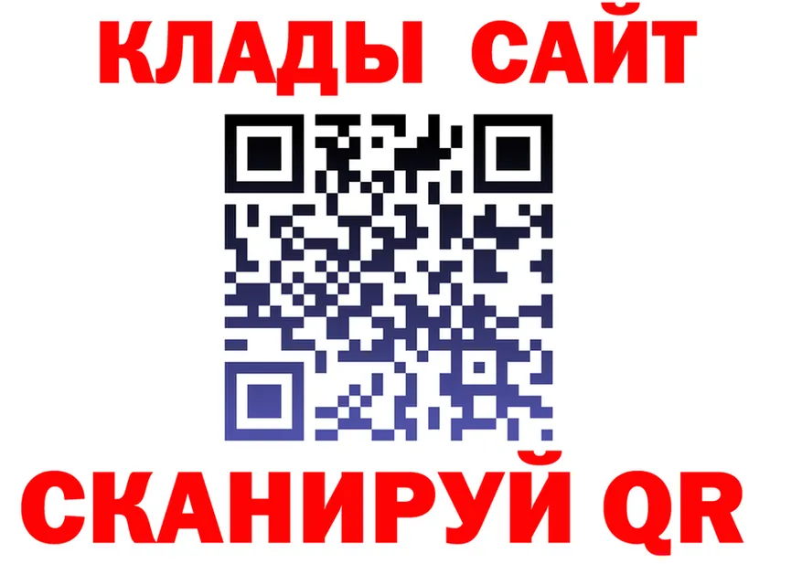 Кетамин ketamine как зайти площадка KRAKEN Клинцы