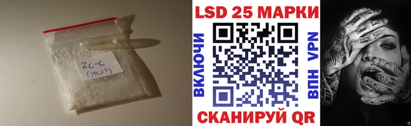 купить закладку  Клинцы  Лсд 25 экстази ecstasy 