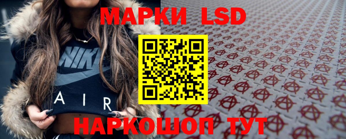 ЛСД экстази ecstasy Клинцы