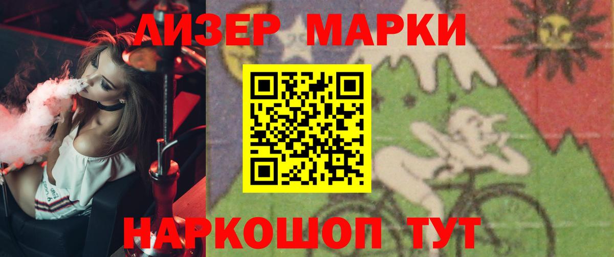 Клинцы  LSD-25 экстази ecstasy  Вход с VPN 
