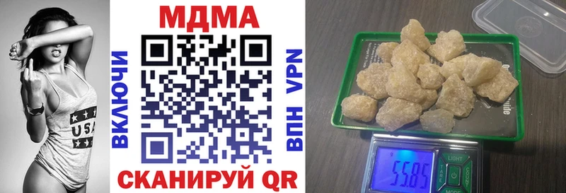 MDMA кристаллы  даркнет сайт  Клинцы 
