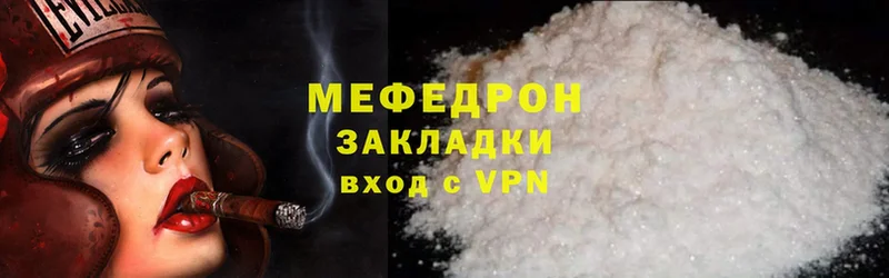 МЯУ-МЯУ mephedrone  omg ССЫЛКА  Клинцы  магазин  наркотиков 