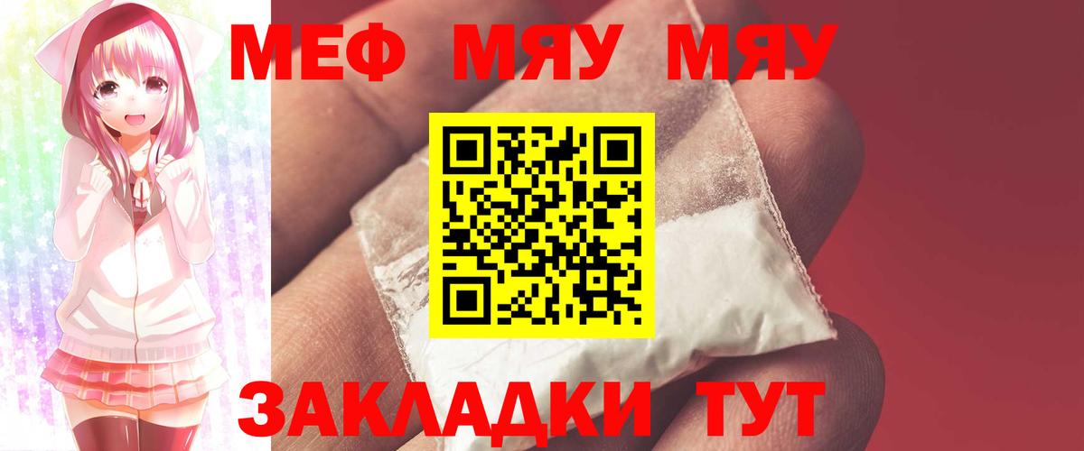 Конопля  MDMA  Cocaine  АМФЕТАМИН   Меф МЯУ МЯУ   Клинцы  Вход с VPN  ГАШ 