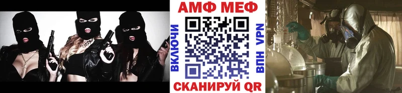 МЕТАМФЕТАМИН Methamphetamine Клинцы