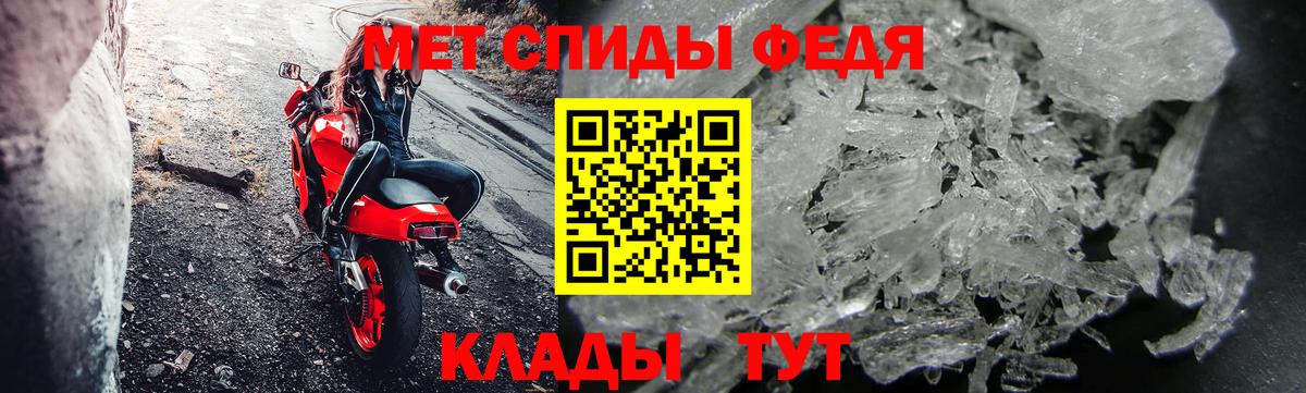 Метамфетамин винт Клинцы