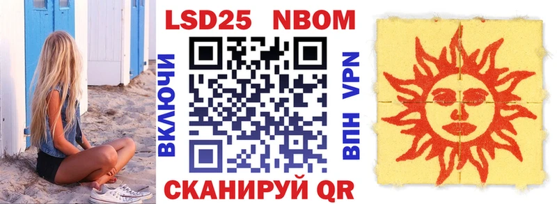 Марки N-bome 1,8мг  даркнет сайт  blacksprut сайт  Клинцы 